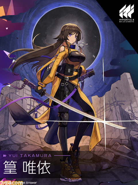 SP “アルゴス”比類なき覚悟“衛士”「篁 唯依」(サイン入り)