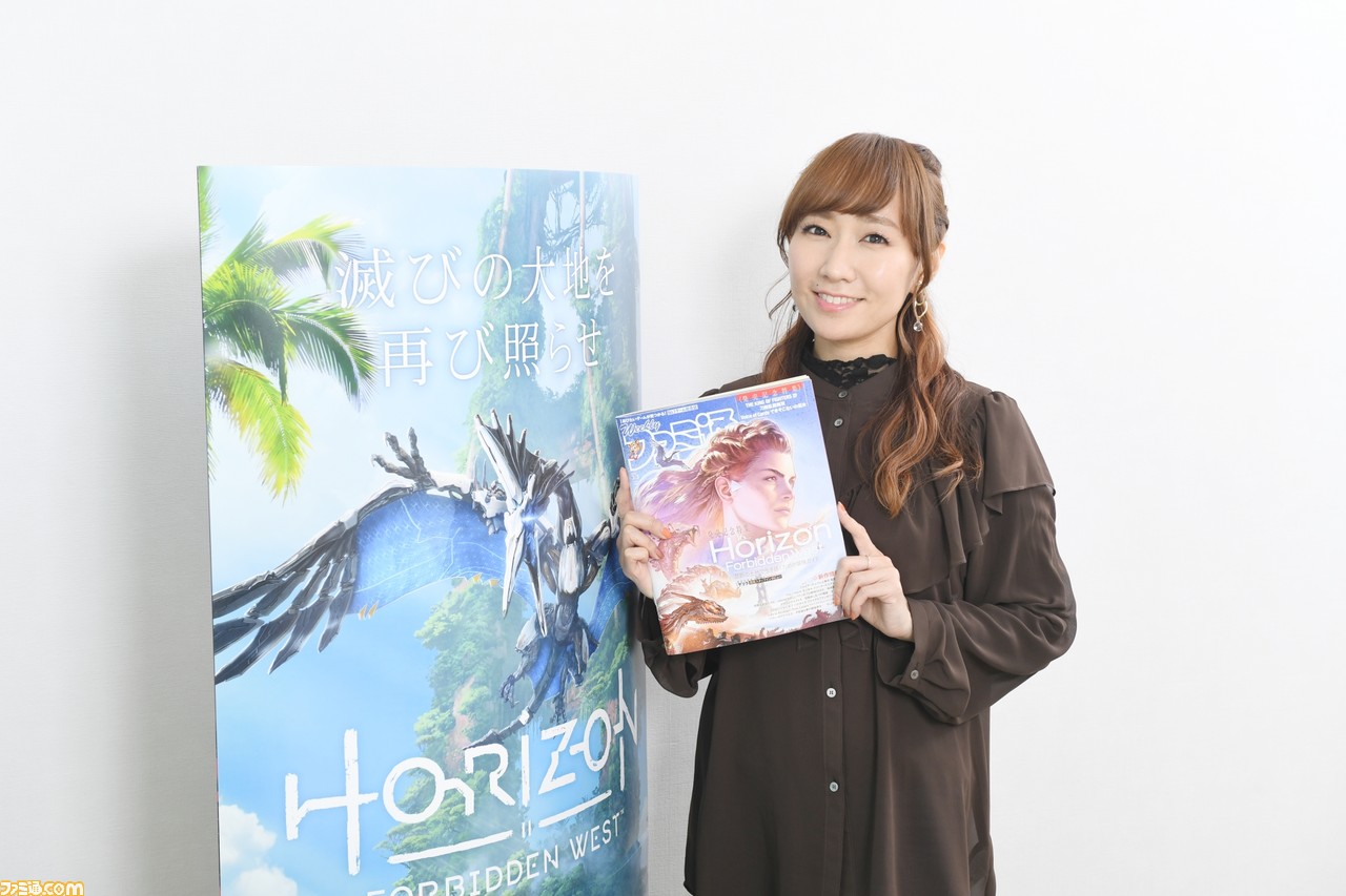 ホライゾン Forbidden West 主人公アーロイ役 高垣彩陽さんインタビュー 収録秘話 アーロイの魅力やお気に入りキャラなどを訊きました ゲーム エンタメ最新情報のファミ通 Com