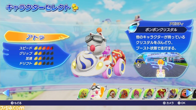 『チョコボGP』プレイレビュー。先の読めないハチャメチャレースに熱中すること間違いなし! 発売後にクラウドやスコールが参戦するシーズンイベントも開催