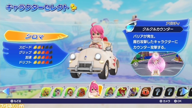 『チョコボGP』プレイレビュー。先の読めないハチャメチャレースに熱中すること間違いなし! 発売後にクラウドやスコールが参戦するシーズンイベントも開催