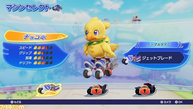 『チョコボGP』プレイレビュー。先の読めないハチャメチャレースに熱中すること間違いなし! 発売後にクラウドやスコールが参戦するシーズンイベントも開催