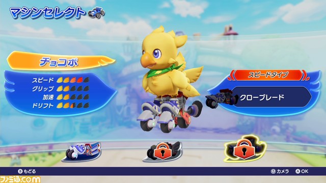 『チョコボGP』プレイレビュー。先の読めないハチャメチャレースに熱中すること間違いなし! 発売後にクラウドやスコールが参戦するシーズンイベントも開催