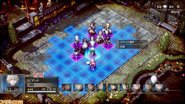 『トライアングルストラテジー』プレイヤーの選択で仲間になるキャラクターや詰所、切札などのシステム詳細が公開。