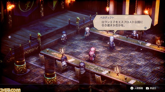 『トライアングルストラテジー』プレイヤーの選択で仲間になるキャラクターや詰所、切札などのシステム詳細が公開。