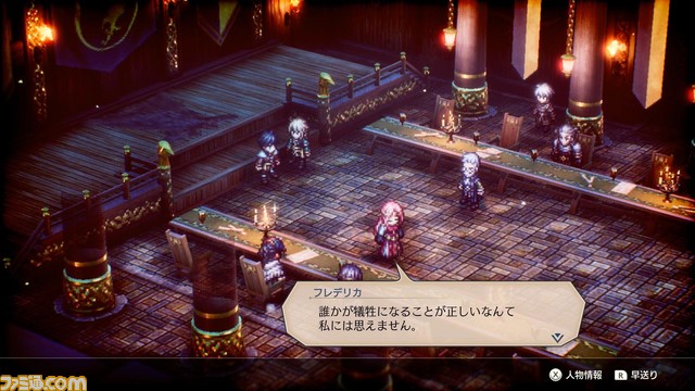 『トライアングルストラテジー』プレイヤーの選択で仲間になるキャラクターや詰所、切札などのシステム詳細が公開。