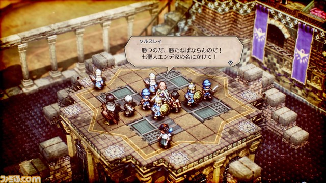 『トライアングルストラテジー』プレイヤーの選択で仲間になるキャラクターや詰所、切札などのシステム詳細が公開。