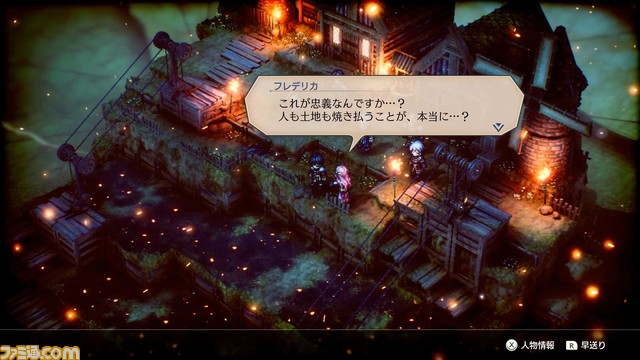 『トライアングルストラテジー』プレイヤーの選択で仲間になるキャラクターや詰所、切札などのシステム詳細が公開。