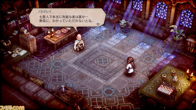 『トライアングルストラテジー』プレイヤーの選択で仲間になるキャラクターや詰所、切札などのシステム詳細が公開。