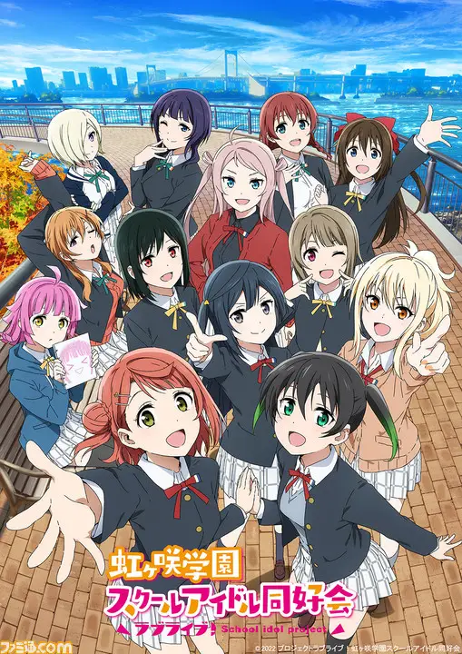 【极影字幕社】LoveLive! 虹咲学园学园偶像同好会 第2期 第01集 GB_CN HEVC_opus 1080p_优优漫画番acg,hentaiacg