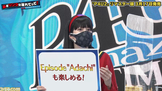 『P4U2』リマスター版の魅力を小清水亜美(天城雪子役)が解説する特別映像が公開。リマスター版のお買い得ポイントやオンライン対戦にて実装予定の“ロールバック機能”など紹介