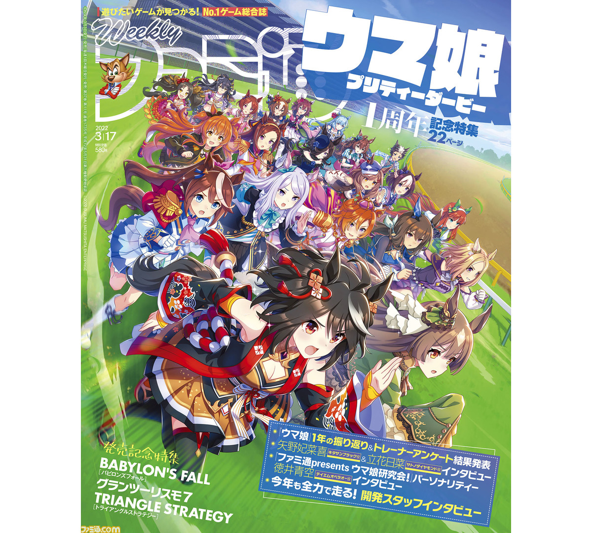 ウマ娘　プリティーダービー　まとめ売り 2025年最新】ウマ娘まとめの人気アイテム - メルカリ