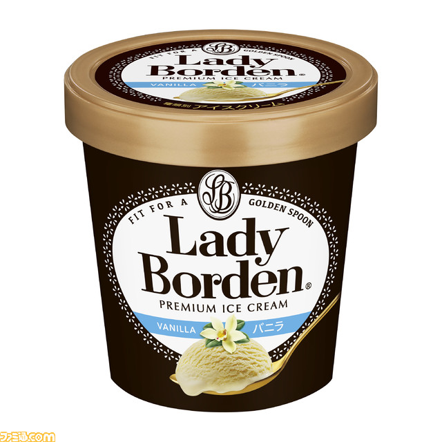 レディーボーデンから新フレーバー、ほうじ茶あずきとクッキーinチーズケーキが3月28日より発売