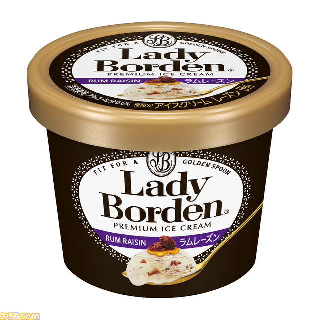 レディーボーデンから新フレーバー、ほうじ茶あずきとクッキーinチーズケーキが3月28日より発売