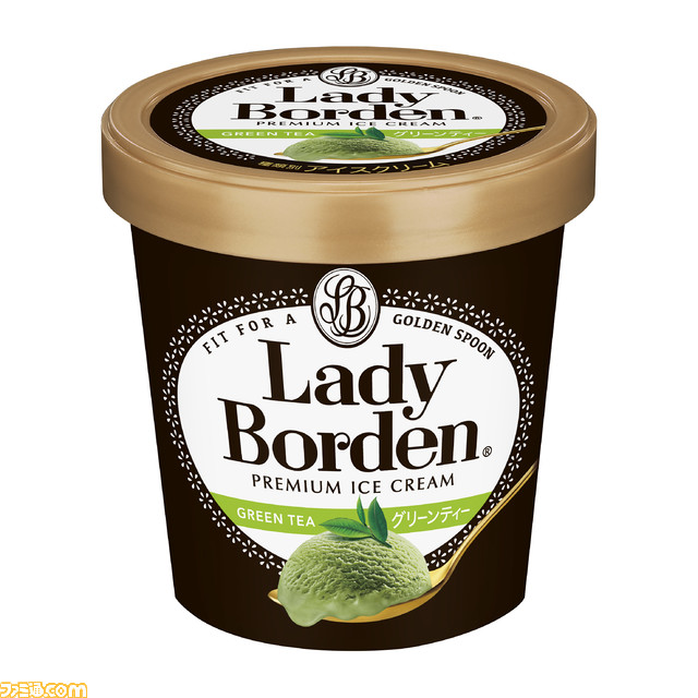 レディーボーデンから新フレーバー、ほうじ茶あずきとクッキーinチーズケーキが3月28日より発売