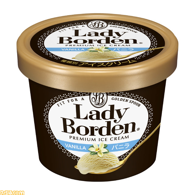 レディーボーデンから新フレーバー、ほうじ茶あずきとクッキーinチーズケーキが3月28日より発売