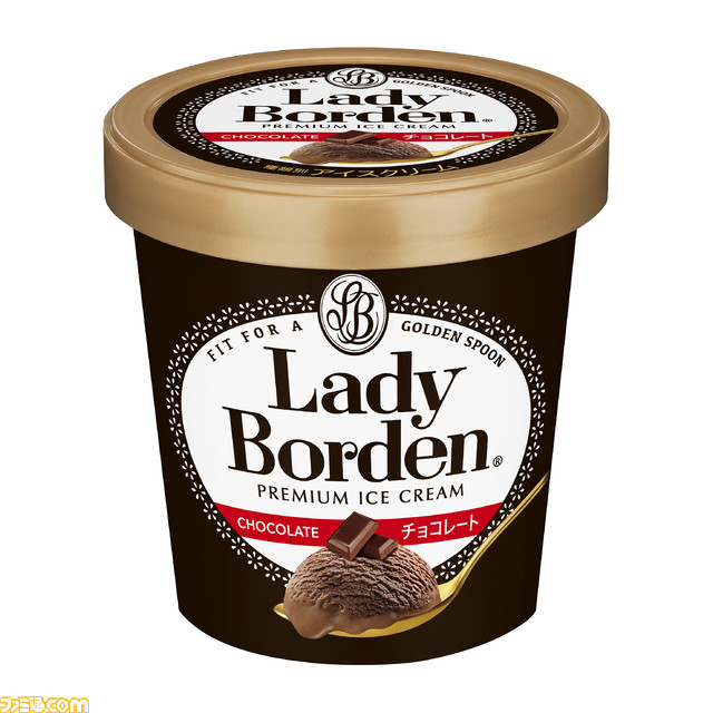 レディーボーデンから新フレーバー、ほうじ茶あずきとクッキーinチーズケーキが3月28日より発売