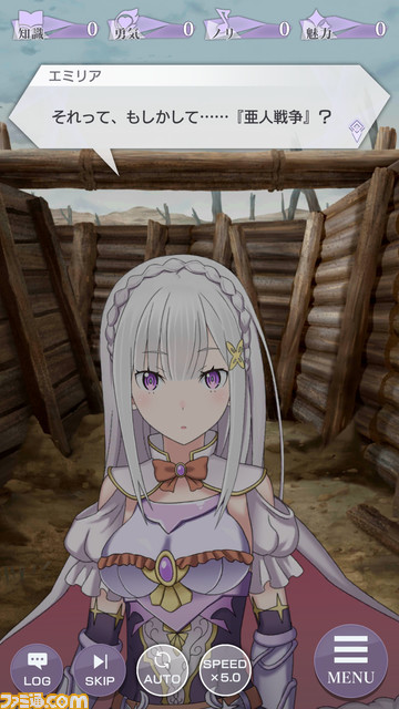 『Re:ゼロから始める異世界生活 Lost in Memories』1.5周年記念！ 新衣装のエミリア＆レムや最大300連ガチャ無料などキャンペーンの概要をチェック