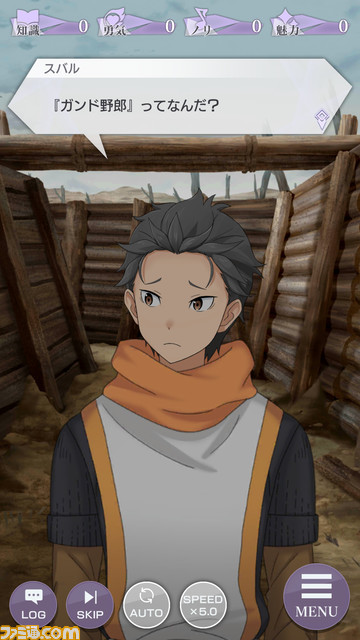 『Re:ゼロから始める異世界生活 Lost in Memories』1.5周年記念！ 新衣装のエミリア＆レムや最大300連ガチャ無料などキャンペーンの概要をチェック