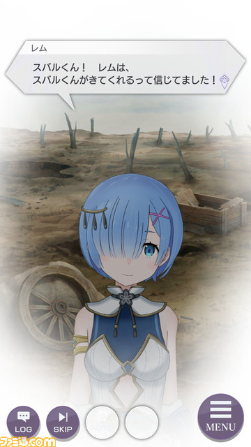 『Re:ゼロから始める異世界生活 Lost in Memories』1.5周年記念！ 新衣装のエミリア＆レムや最大300連ガチャ無料などキャンペーンの概要をチェック