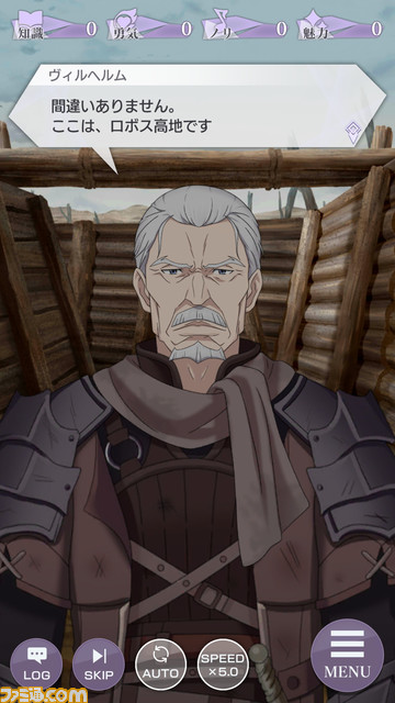 『Re:ゼロから始める異世界生活 Lost in Memories』1.5周年記念！ 新衣装のエミリア＆レムや最大300連ガチャ無料などキャンペーンの概要をチェック