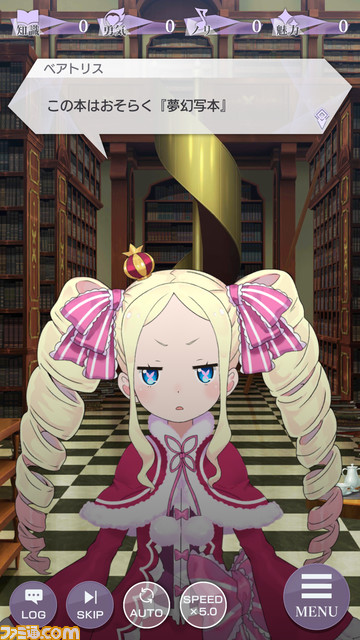 『Re:ゼロから始める異世界生活 Lost in Memories』1.5周年記念！ 新衣装のエミリア＆レムや最大300連ガチャ無料などキャンペーンの概要をチェック