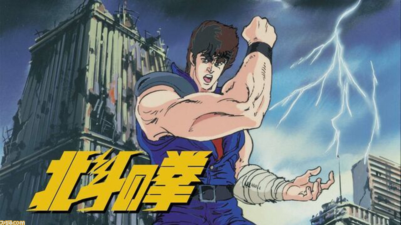 スラムダンク 聖闘士星矢 北斗の拳 ドラゴンボール改 など80 90年代の人気アニメが Gyao にて一挙無料配信 ゲーム エンタメ最新情報のファミ通 Com