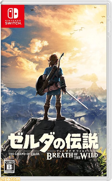 ゼルダの伝説 ブレス オブ ザ ワイルド』が発売5周年。世界中のゲーム ...