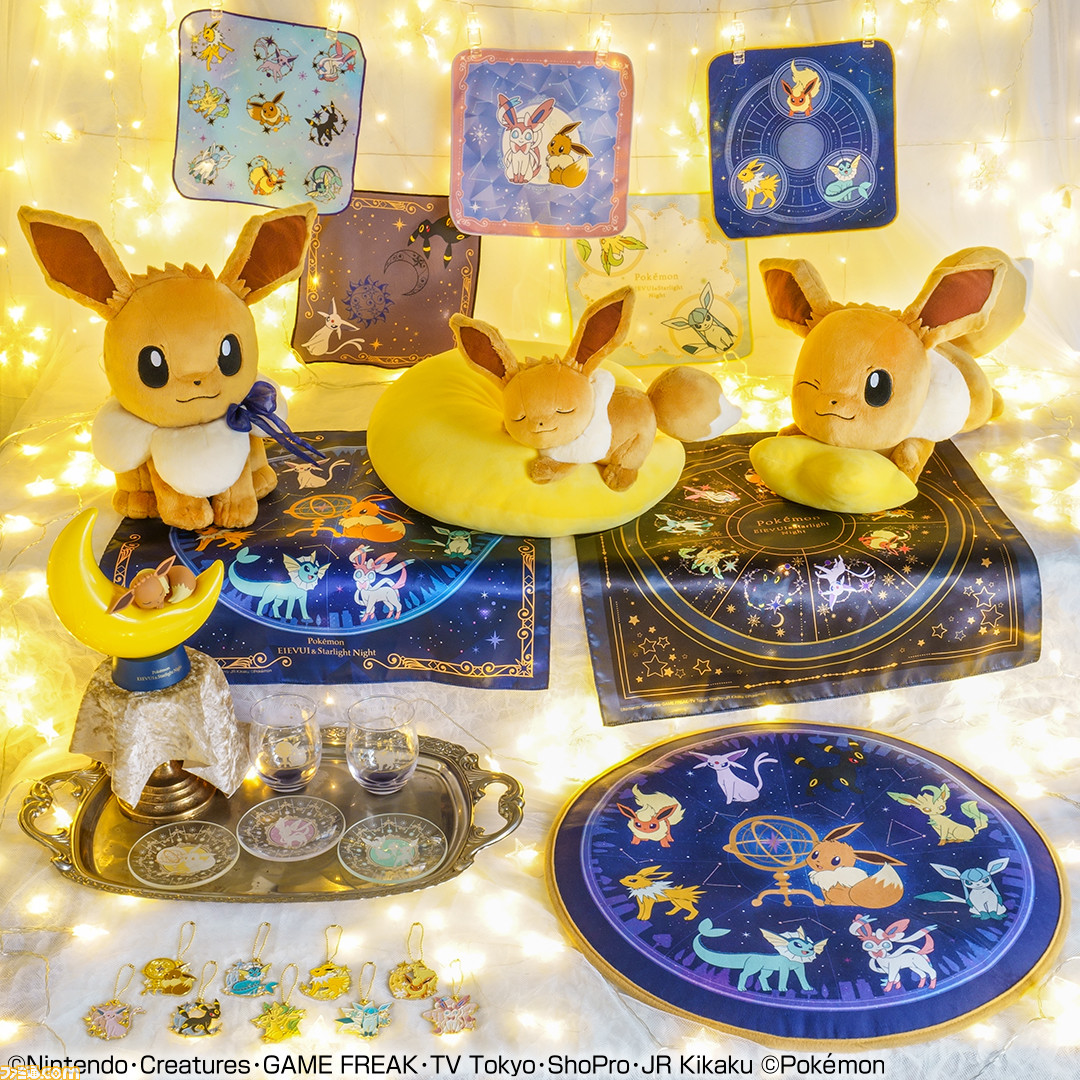 ポケモン』イーブイの一番くじが3月19日より発売。ぬいぐるみ、ルーム ...