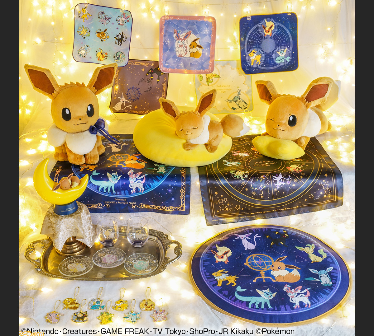 ポケモン』イーブイの一番くじが3月19日より発売。ぬいぐるみ、ルーム