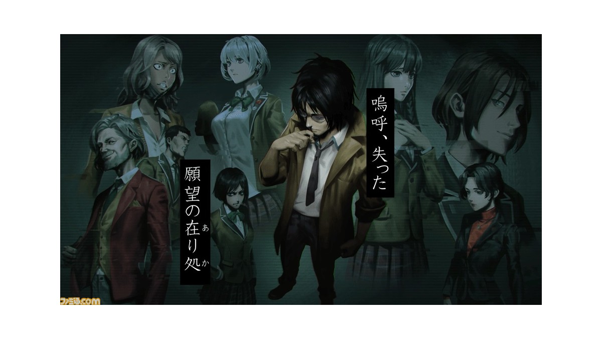 PS4/Switch『死噛 ～シビトマギレ～』のティザーPVが公開。主題歌『偽 