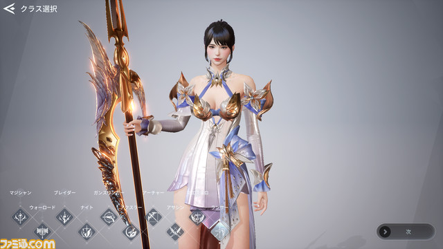 『V4』MMOの弱点“しがらみ”から脱却したオンラインRPGにようこそ。新たな姿に“覚醒”する本作をいまこそ始める3つの理由