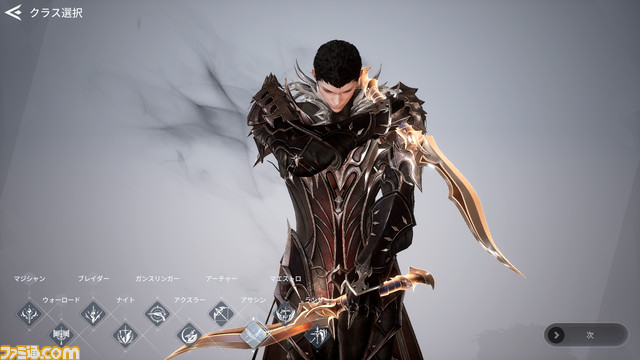 『V4』MMOの弱点“しがらみ”から脱却したオンラインRPGにようこそ。新たな姿に“覚醒”する本作をいまこそ始める3つの理由