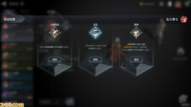 『V4』MMOの弱点“しがらみ”から脱却したオンラインRPGにようこそ。新たな姿に“覚醒”する本作をいまこそ始める3つの理由