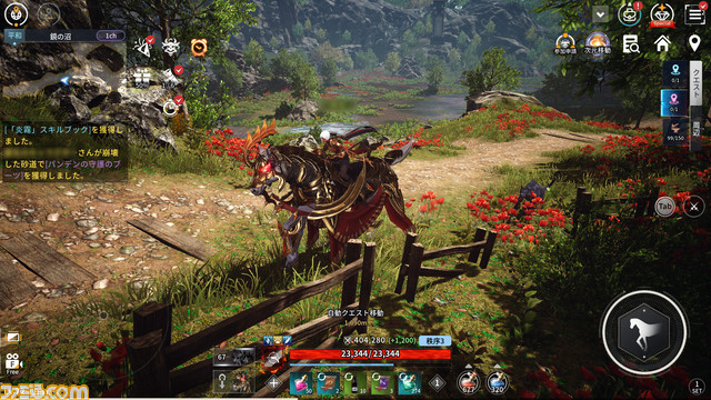 『V4』MMOの弱点“しがらみ”から脱却したオンラインRPGにようこそ。新たな姿に“覚醒”する本作をいまこそ始める3つの理由