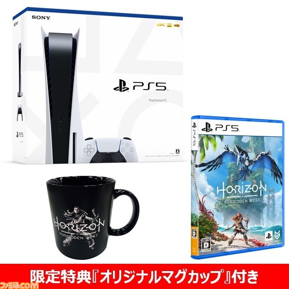 Ps5 セブンネットショッピングで3月7日15時まで抽選販売のエントリー受付中 ホライゾン Forbidden West や グランツーリスモ7 とのセットも ゲーム エンタメ最新情報のファミ通 Com