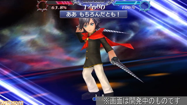 『ディシディアFF オペラオムニア』ヴァンにFR武器が追加！【2022.3.4アプデ情報】