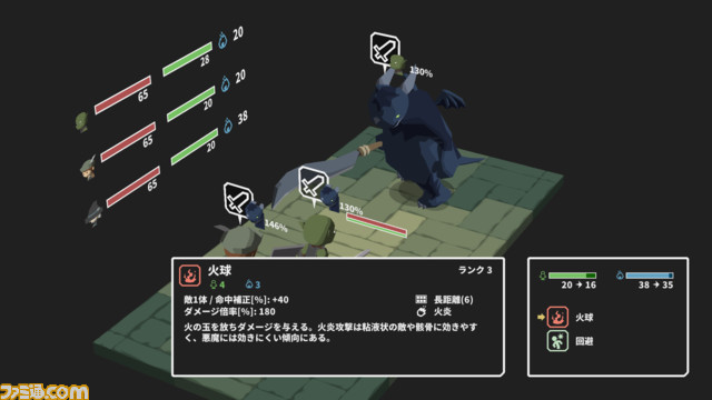 『両手いっぱいに芋の花を』がSwitch、Steamで3月10日より配信。幻の作物の種を求めて迷宮を探索するダンジョンRPG