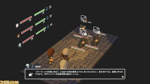 『両手いっぱいに芋の花を』がSwitch、Steamで3月10日より配信。幻の作物の種を求めて迷宮を探索するダンジョンRPG