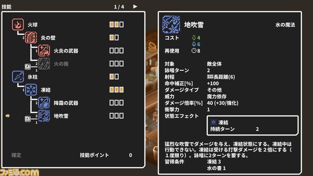 『両手いっぱいに芋の花を』がSwitch、Steamで3月10日より配信。幻の作物の種を求めて迷宮を探索するダンジョンRPG