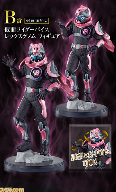 『仮面ライダーリバイス』一番くじが7月上旬に発売決定。リバイ、バイスのレックスゲノムのフィギュアデザインもそれぞれ公開