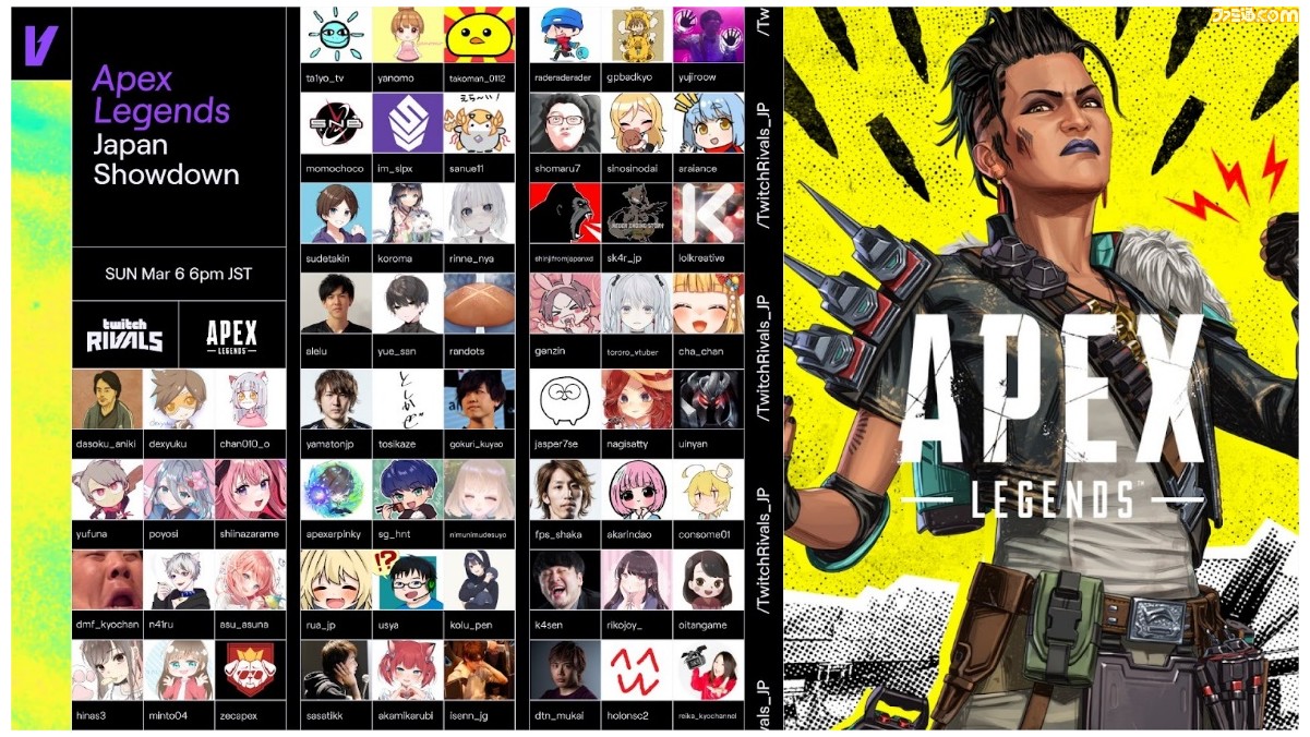 Apex Twitch Rivals が本日 3月6日 18時より開催 Shaka Yamaton K4sen 蛇足 恭一郎ら60名の配信者が賞金300万円をかけて戦う ゲーム エンタメ最新情報のファミ通 Com