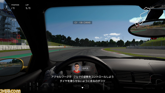 【GT7】『グランツーリスモ7』攻略ガイド