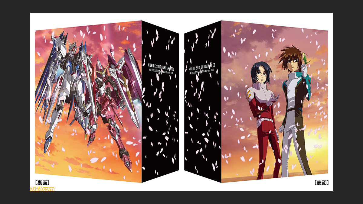 アニメ 機動戦士ガンダムseed Hdリマスターblu Ray Boxの描き下ろしイラストが公開 保志総一朗と石田彰の応援コメントも到着 ゲーム エンタメ最新情報のファミ通 Com