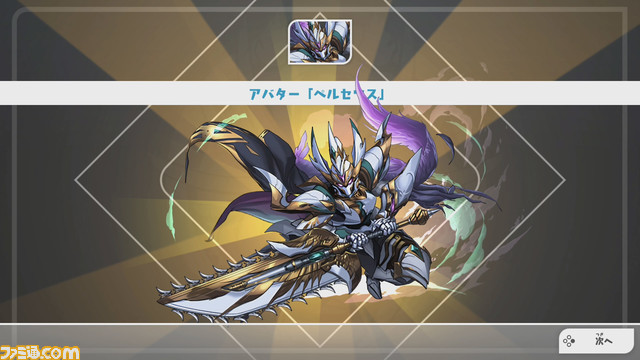 『パズドラ』森下一喜氏、山本大介氏インタビュー。10年分の思い出とともに『パズドラSwitch』に込めた思いや、さらなる飛躍のための新施策について訊いた