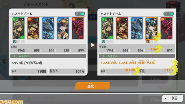 『パズドラ』森下一喜氏、山本大介氏インタビュー。10年分の思い出とともに『パズドラSwitch』に込めた思いや、さらなる飛躍のための新施策について訊いた