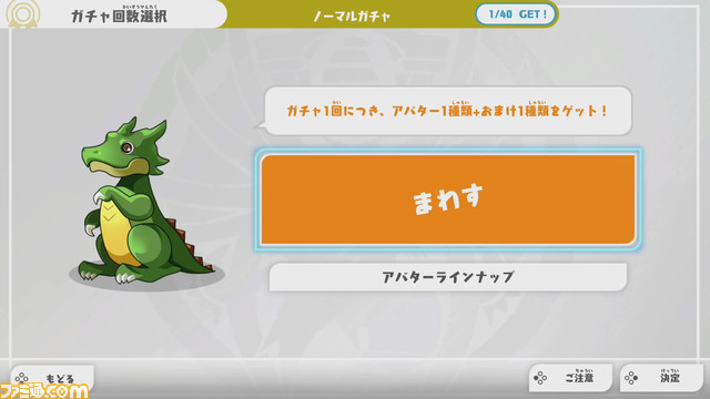 『パズドラ』森下一喜氏、山本大介氏インタビュー。10年分の思い出とともに『パズドラSwitch』に込めた思いや、さらなる飛躍のための新施策について訊いた
