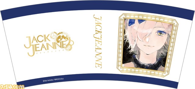 『ジャックジャンヌ』1周年を記念したポップアップショップ、コラボカフェが3月18日より開催。“不眠王”の劇中衣装展示や限定グッズに注目