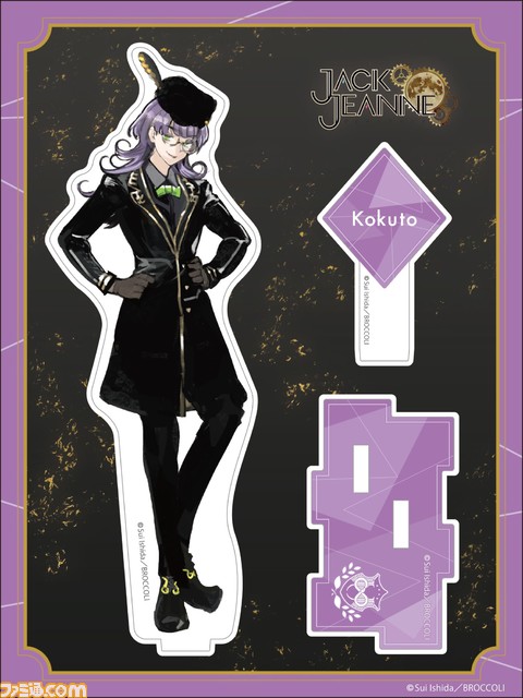 『ジャックジャンヌ』1周年を記念したポップアップショップ、コラボカフェが3月18日より開催。“不眠王”の劇中衣装展示や限定グッズに注目