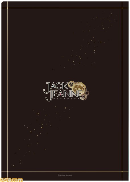 『ジャックジャンヌ』1周年を記念したポップアップショップ、コラボカフェが3月18日より開催。“不眠王”の劇中衣装展示や限定グッズに注目