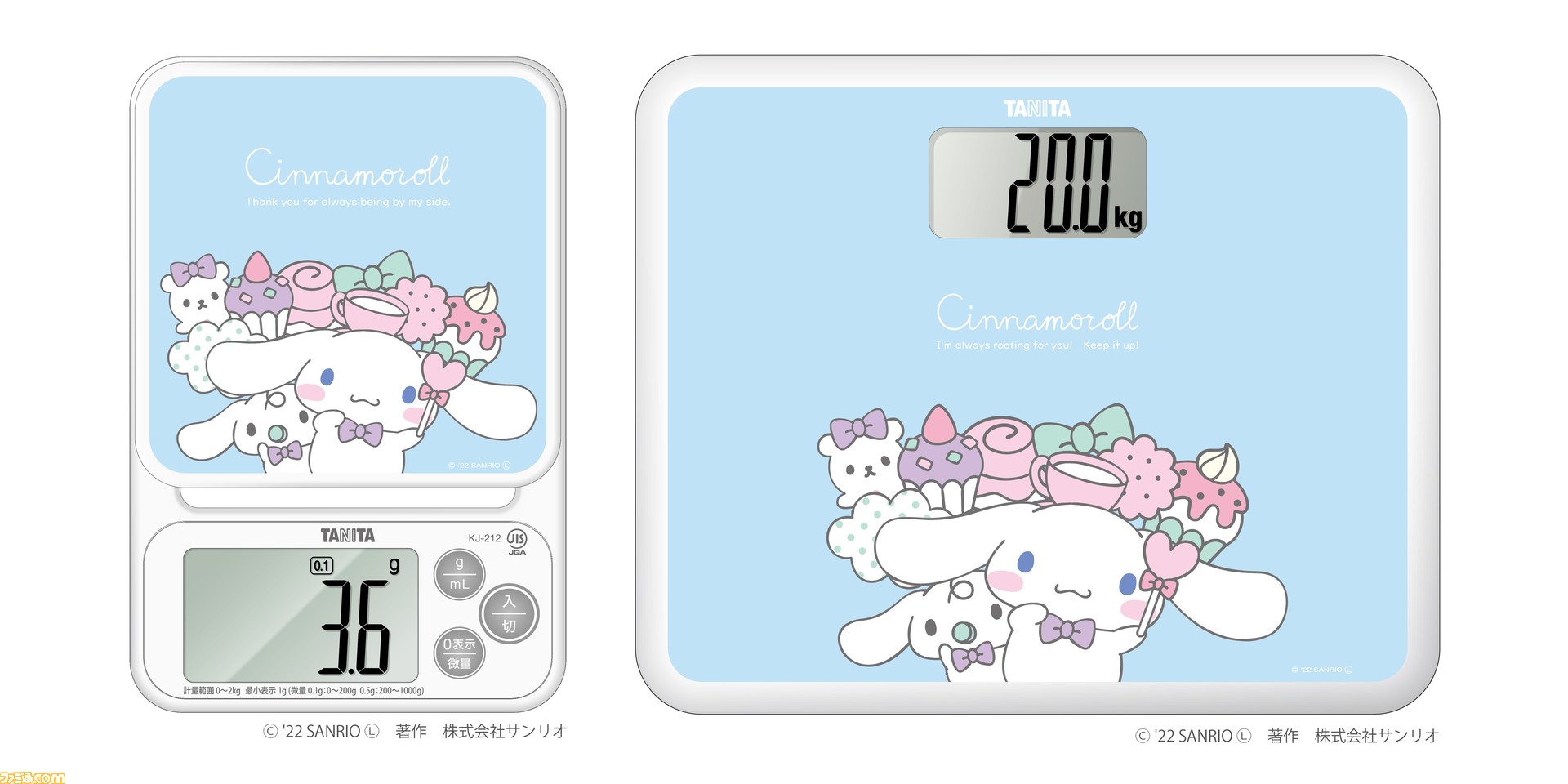 Tanita Cinnamoroll Bathroom Scale